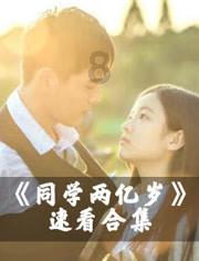 新仙剑奇侠传